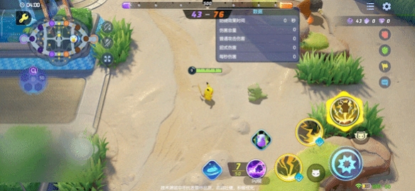 宝可梦大集结皮卡丘好用吗 皮卡丘技能效果一览 15