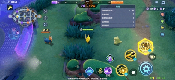 宝可梦大集结皮卡丘好用吗 皮卡丘技能效果一览 6