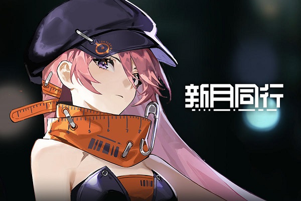新月同行新手开局怎么玩 新手开荒玩法攻略 6