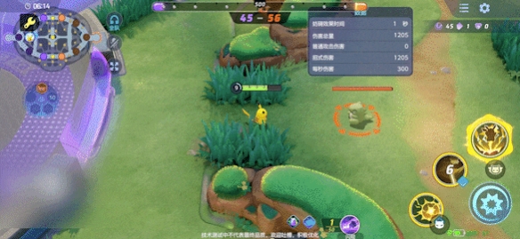 宝可梦大集结皮卡丘好用吗 皮卡丘技能效果一览 17