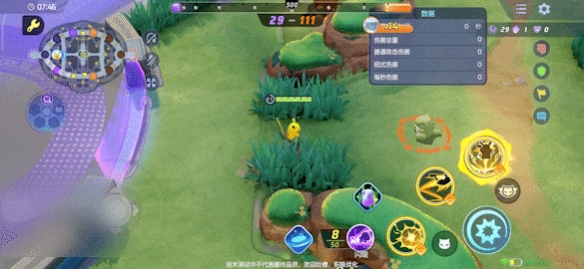 宝可梦大集结皮卡丘好用吗 皮卡丘技能效果一览 7