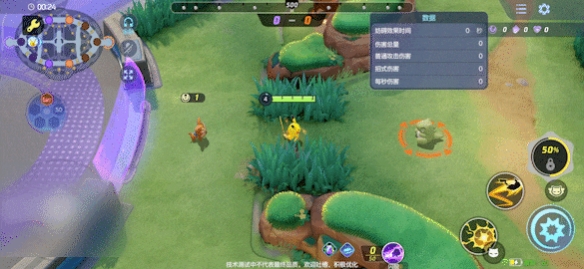 宝可梦大集结皮卡丘好用吗 皮卡丘技能效果一览 5