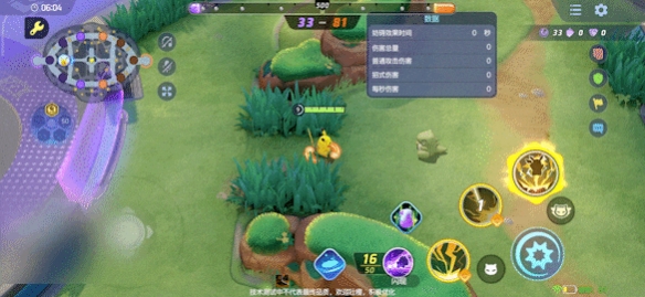 宝可梦大集结皮卡丘好用吗 皮卡丘技能效果一览 10