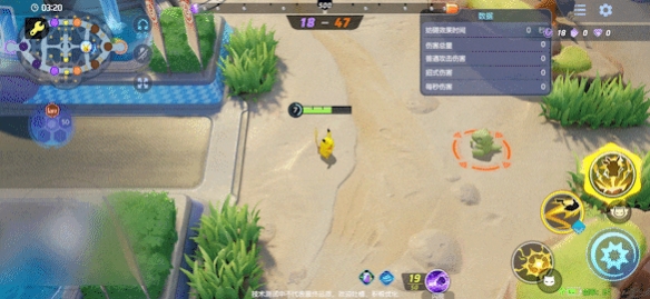 宝可梦大集结皮卡丘好用吗 皮卡丘技能效果一览 12