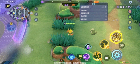 宝可梦大集结皮卡丘好用吗 皮卡丘技能效果一览 16