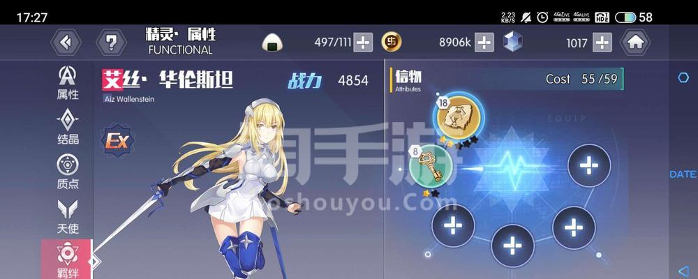 无限蓝剑姬出装攻略