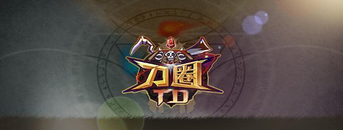 刀圈TD神谕者出装攻略