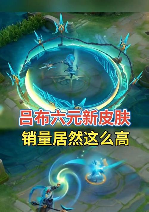 《强力吕布出装攻略》