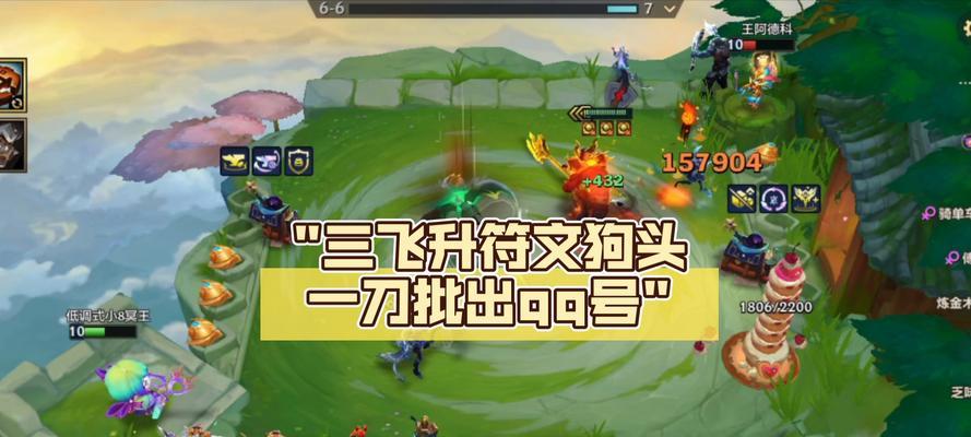 狗头出装与符文选择攻略