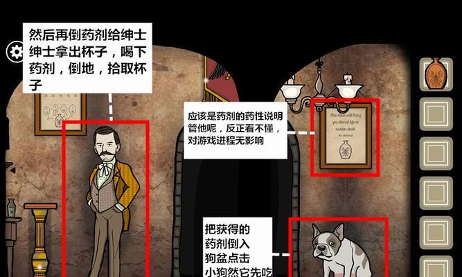 探秘以锈色旅馆攻略猪猴子的奇幻之
