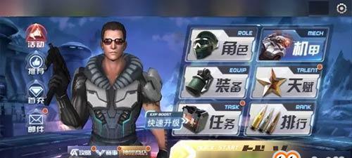 混乱大枪战2攻略