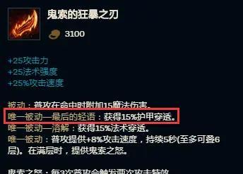 猪妹