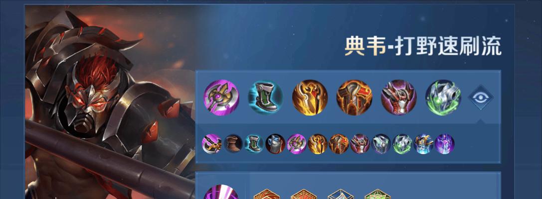 韩信攻略