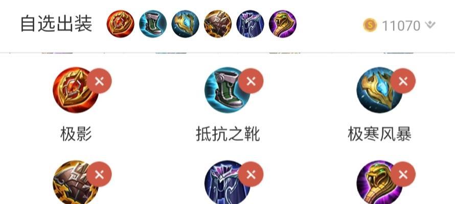 《权谋之王——司马懿最强出装搭配攻略》