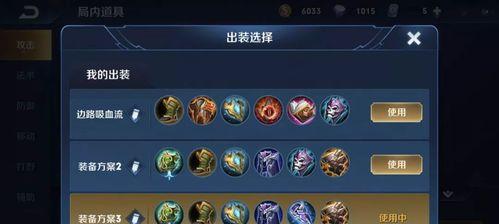 梨花钟馗攻略之最新出装推荐