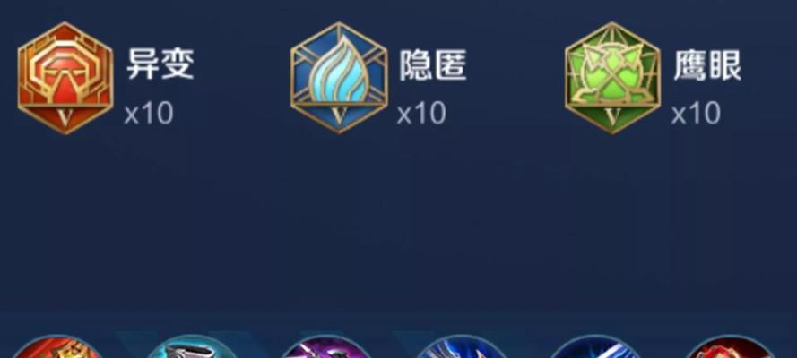 以娜可露露一套铭文出装攻略