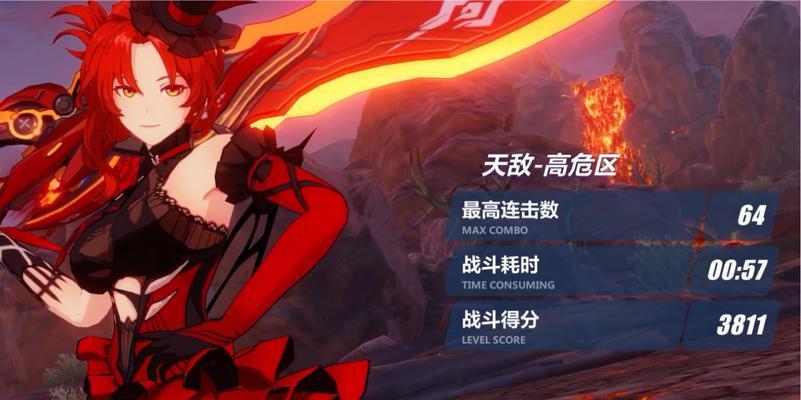 《手游第一霞出装攻略》