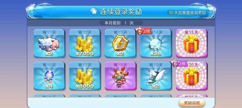 天天酷跑玩法攻略