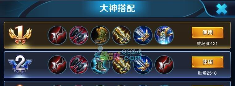 王者荣耀中单顽强打出装攻略