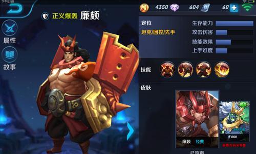 英雄联盟攻略