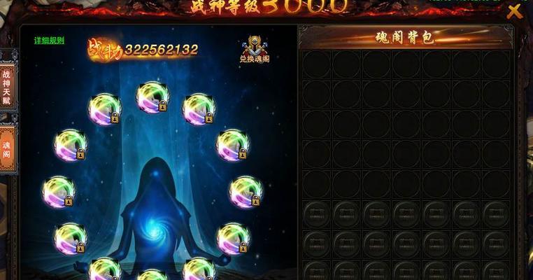 《揭秘西游网大战神攻略》
