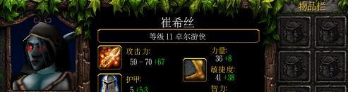 刀圈小黑出装攻略