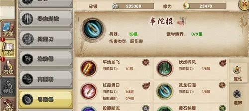 揭秘九阴内修最快攻略！