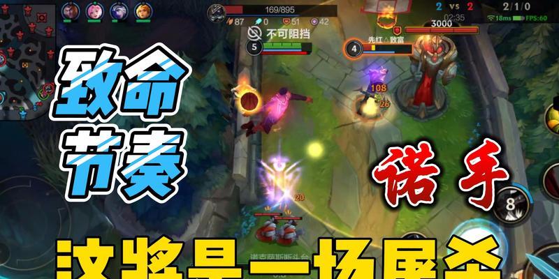 致命节奏皇子出装手游攻略