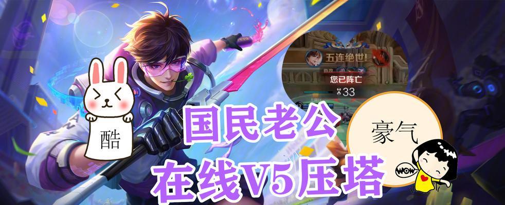 李白出装与团战技巧攻略