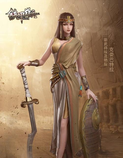 铁甲雄兵弓箭出装攻略