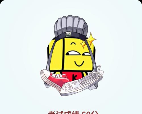 开罗动画制作攻略