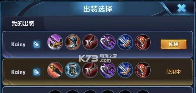 干将新模式出装攻略
