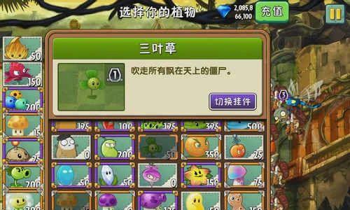 探秘失落之城23天攻略