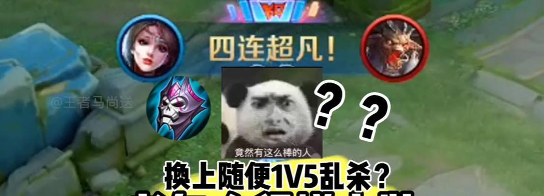 《貂蝉最6出装和铭文攻略》