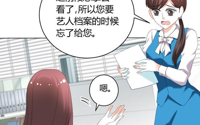 星途少女支线攻略