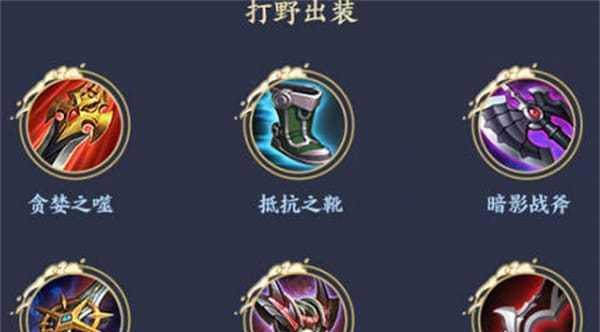 全面攻略新版王者铭文出装,让你战无不胜!