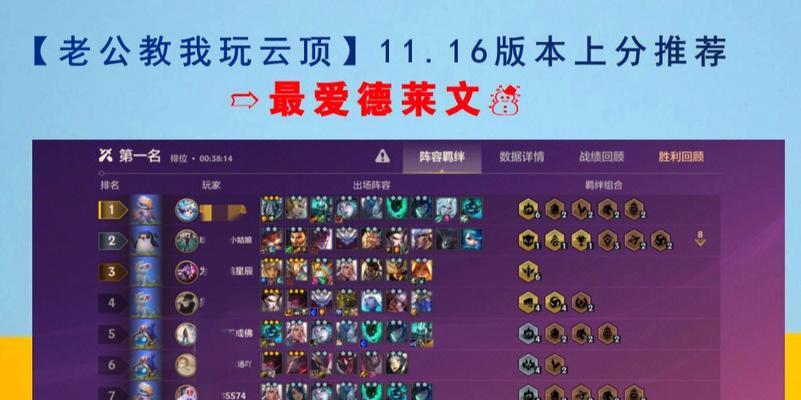 《冰心人马出装顺序攻略最新》