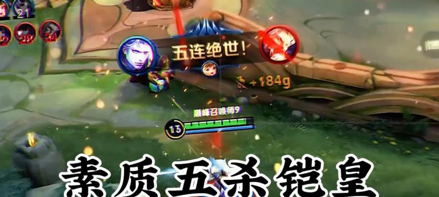 追梦最新铠皇出装攻略