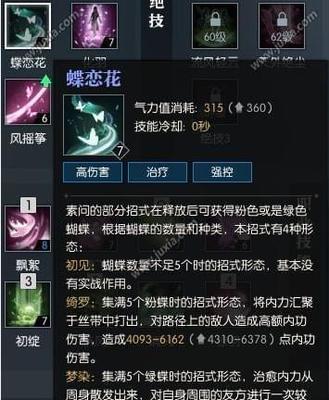 剑纯放置技能加点攻略