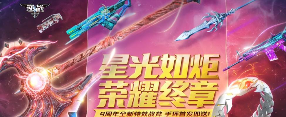 逆战战斧背包技能加点攻略