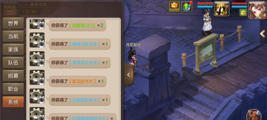 《领地冲突技能大全图鉴攻略》
