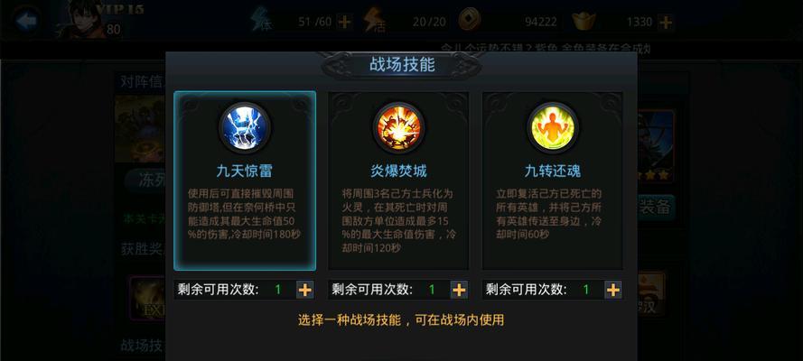 虚空幻境技能搭配攻略