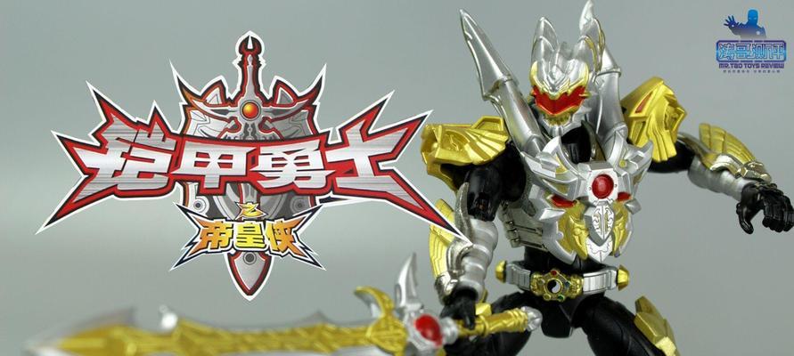 铠甲勇士帝皇出装攻略大揭秘