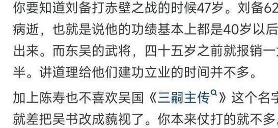 合肥之战武将技能加点攻略