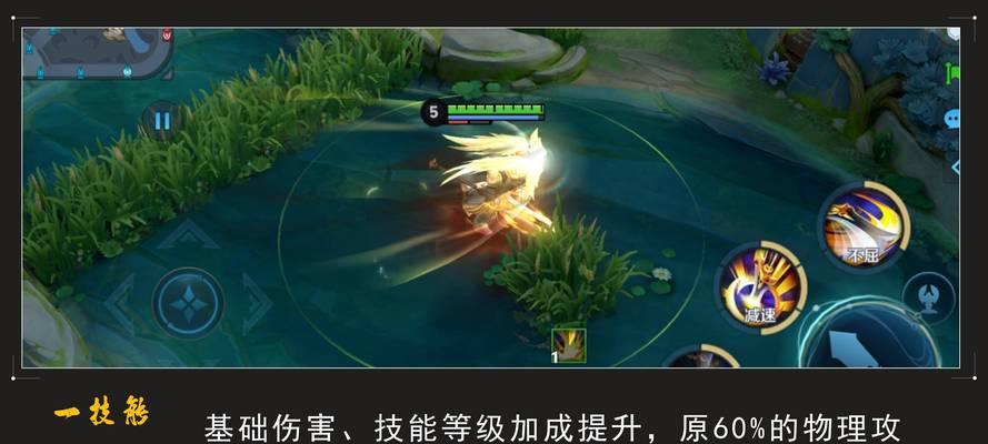 小东项羽出装攻略贴吧全面解析