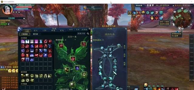 《诛仙3鬼道技能攻略》