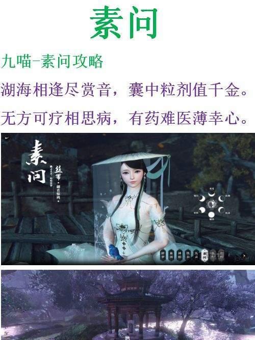 《以军团战争女王技能搭配攻略》