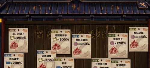 天谕冒险技能加点攻略