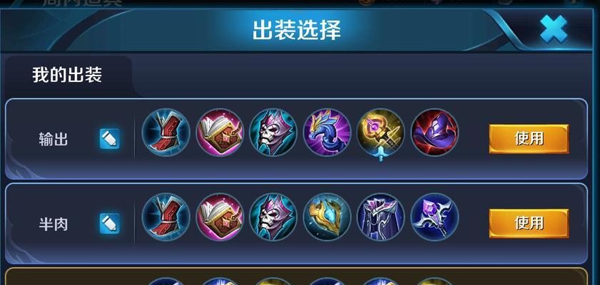 寒冰教程及出装攻略