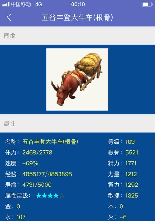 倩女109金甲技能攻略
